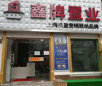 2016年度上虞杰出營銷策劃公司 引領(lǐng)市場(chǎng)變革的創(chuàng)新力量