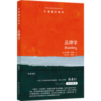 市場(chǎng)營銷策劃的關(guān)鍵要素與實(shí)施策略