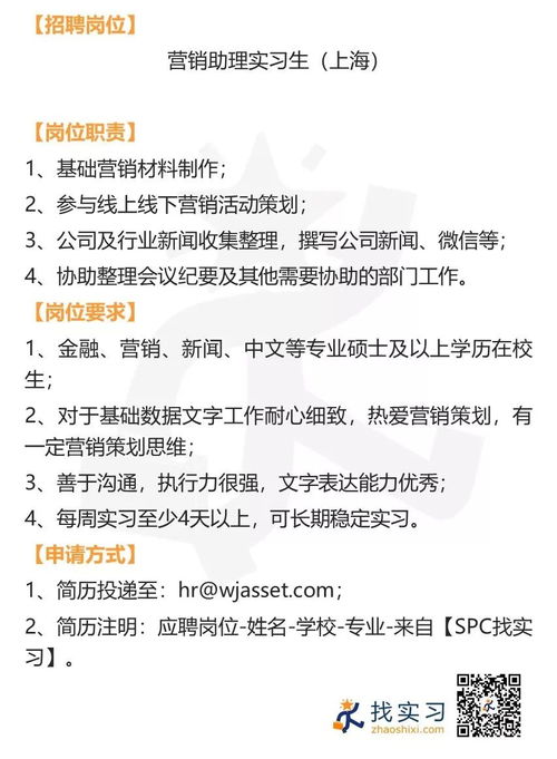 基金公司營銷助理與品牌策劃 市場(chǎng)營銷策劃實(shí)踐探析