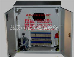 onu配線(xiàn)箱 慈溪市誼欣通信設(shè)備廠(chǎng)的通訊設(shè)備解決方案