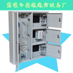 GFS DTSL48 三網(wǎng)合一光纖配線(xiàn)箱 華北電信移動(dòng)聯(lián)通共建共享的關(guān)鍵通信設(shè)備