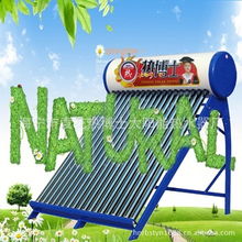 海寧市袁花熱博士太陽(yáng)能熱水器廠 綠色能源解決方案專家 - 太陽(yáng)能熱水器與發(fā)電產(chǎn)品全覽